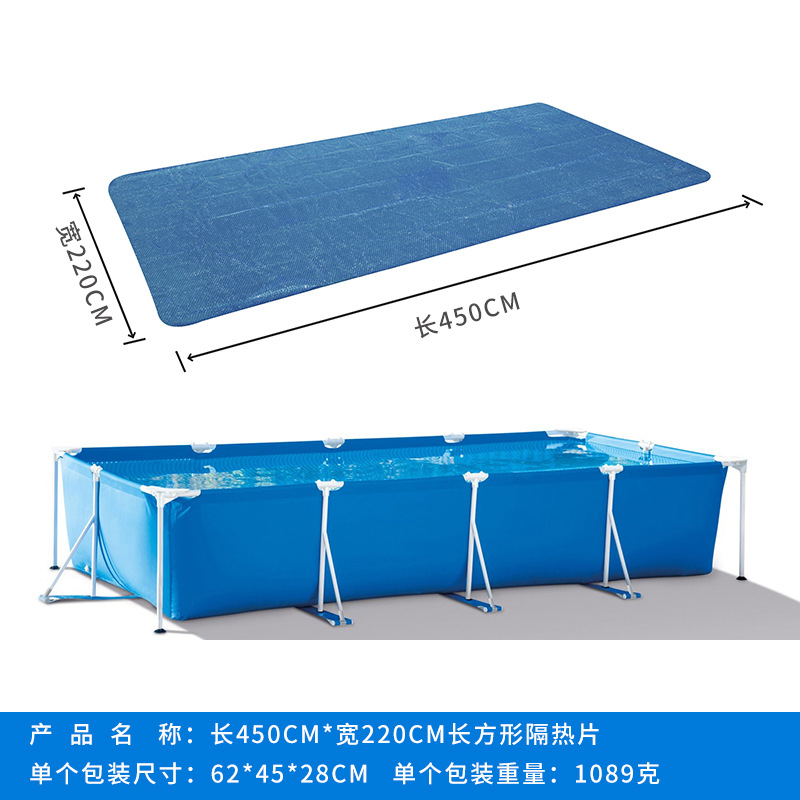 Cubierta de película de aislamiento térmico de piscina Película de aislamiento térmico PE Película de burbujas engrosada Cubierta de polvo para niños Cubierta de aislamiento térmico Cubierta de piscina