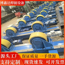 焊接滚轮架;焊接操作机
