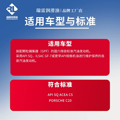 Specialized Lubricant for Car Maintenance, Suitable – Gasoline Engine Oil