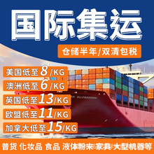 国际物流马来西亚新加披专线深圳拓胜代理国际货代空派海外双清