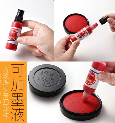 Taiwan Ribidai Fast Dry Ink Pad MS-40/50/60/75, Bright Red Ink Color, Portable for Sealing