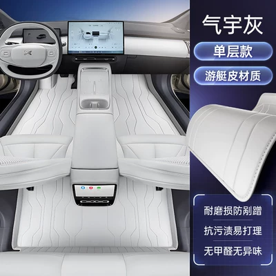 Trunk Mats – Modelə uyğun ayaqaltı - xpeng-p7-single-layer-floor-mat-qiyu-gray-economical-and-ordinary-style