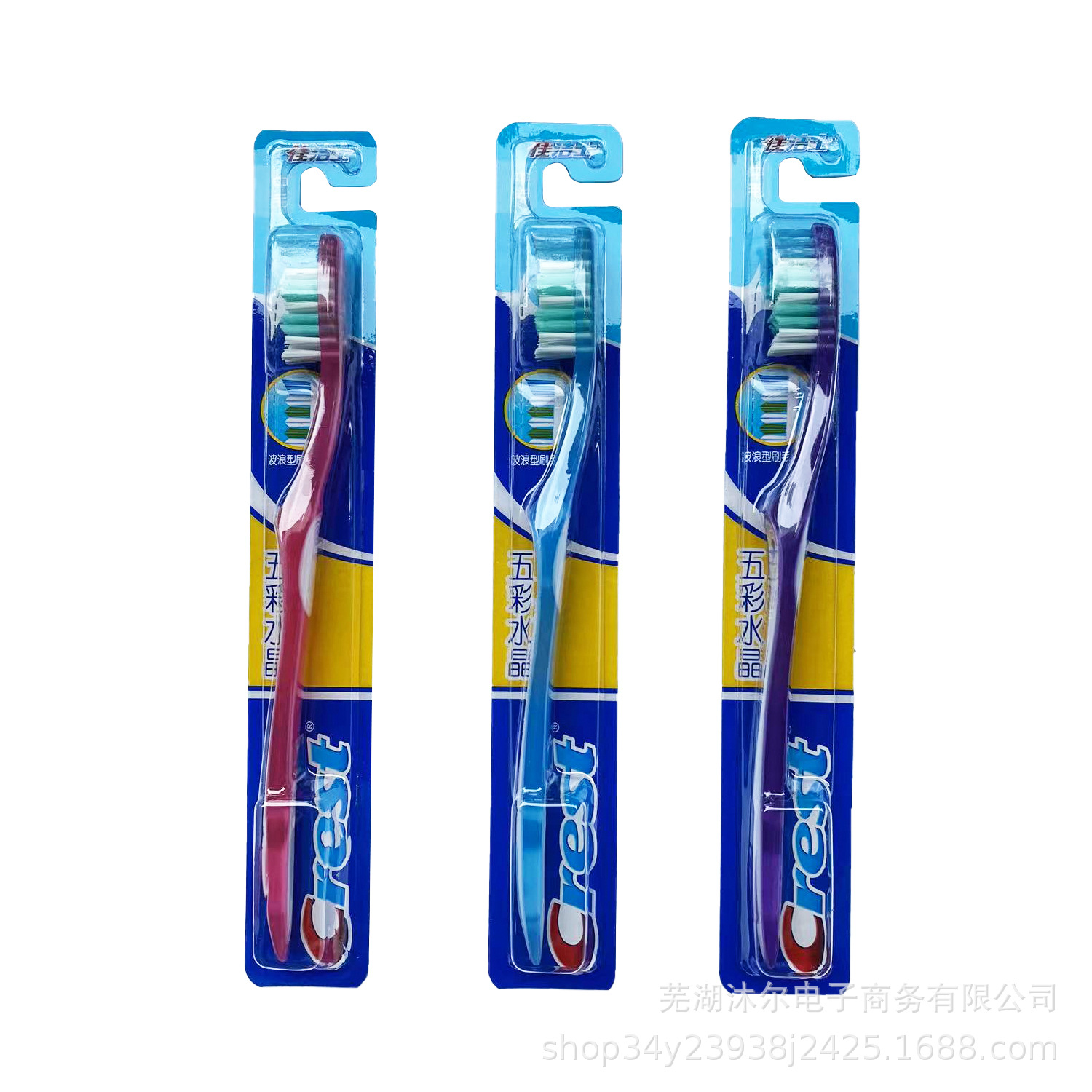 크레스트 컬러풀 크리스탈 칫솔 깨끗하고 내구성이 뛰어난 부드러운 강모 웨이브 가정용 칫솔 정품