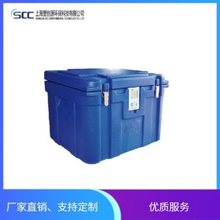 Transportation Insulated Box Refrigerated Box Cold Chain Distribution Box Cold Chain Storage and Transportation 65L