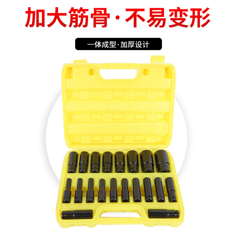卸売 1/2 拡張ソケットセット自動車修理セット 10 個空気圧拡張ソケットレンチハードウェアツール|undefined