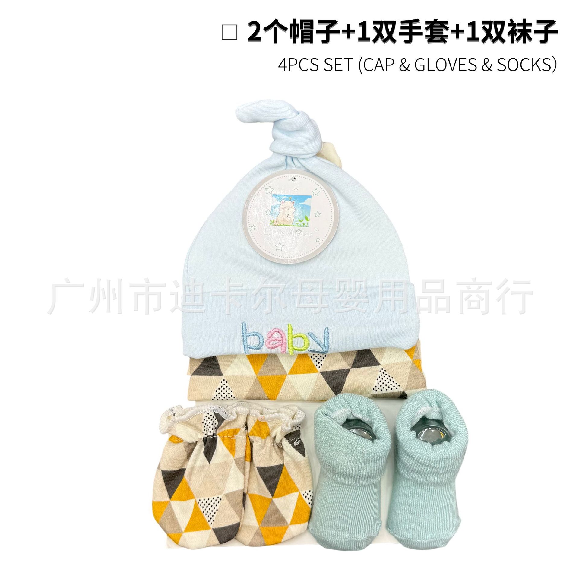 Comercio exterior sombreros para bebés, guantes, calcetines, estampado de algodón, juego de cuatro piezas, suministros para bebés al por mayor image 3