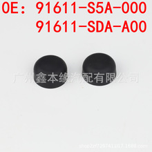 91611-SDA 91611-S5A���ýܵ��Ÿ�ɶ�˼��CRV��α۸� ��˿ñ