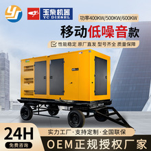 ���300/500/800kw���Ͱl늙C �Ƅӵ����� �Ƶ깤�SС�^�����Դ
