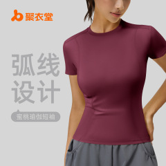 聚衣堂薄手運動ガードルヨガ服半袖上着女性ランニングフィットネスtシャツ