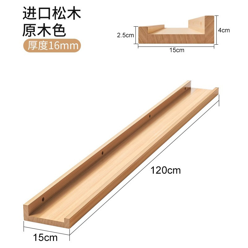 Manicuría de pared estante de almacenamiento red estante de exhibición cosméticos esmalte de uñas una palabra estante de partición colgado en la pared