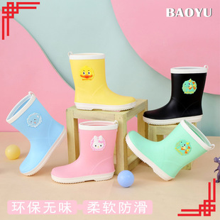 New medium and large children's rain boots boys and girls lightweight student shoe cover non-slip children's rain boots rubber shoes baby water shoes