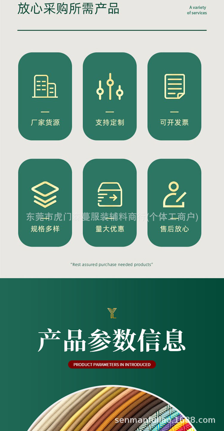 森蔓_02.jpg