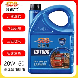 汽油机机油;柴油机机油;气动黄油枪