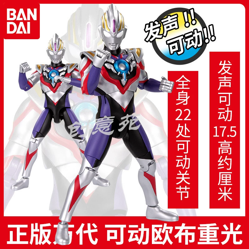 Bandai, Ultra, подвижный Ultraman Tiga, кукла, игрушка, роскошное издание