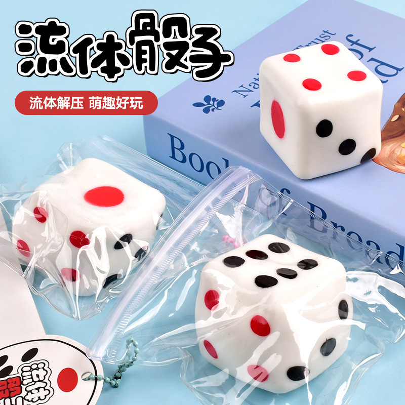 Creative Hot Selling Fluid Dice Pinch Music Plastic Decompression Slow Rebound Simulation Dim Sum Vent Food Play Toy