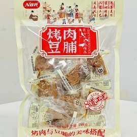 NBR248g笋丝豆脯卤蛋烤肉豆脯 袋装豆干零食卤味豆脯追剧休闲零嘴