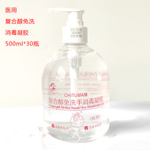 �S�����l  �tԺ�Ïͺϴ����z  ��ϴ���������z ��ϴ�������500ml