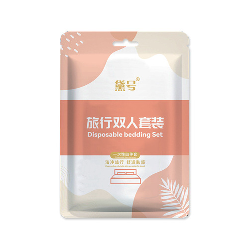 Disposable bed sheet four-piece set travel portable disposable hotel supplies dirty bed sheet quilt cover double set