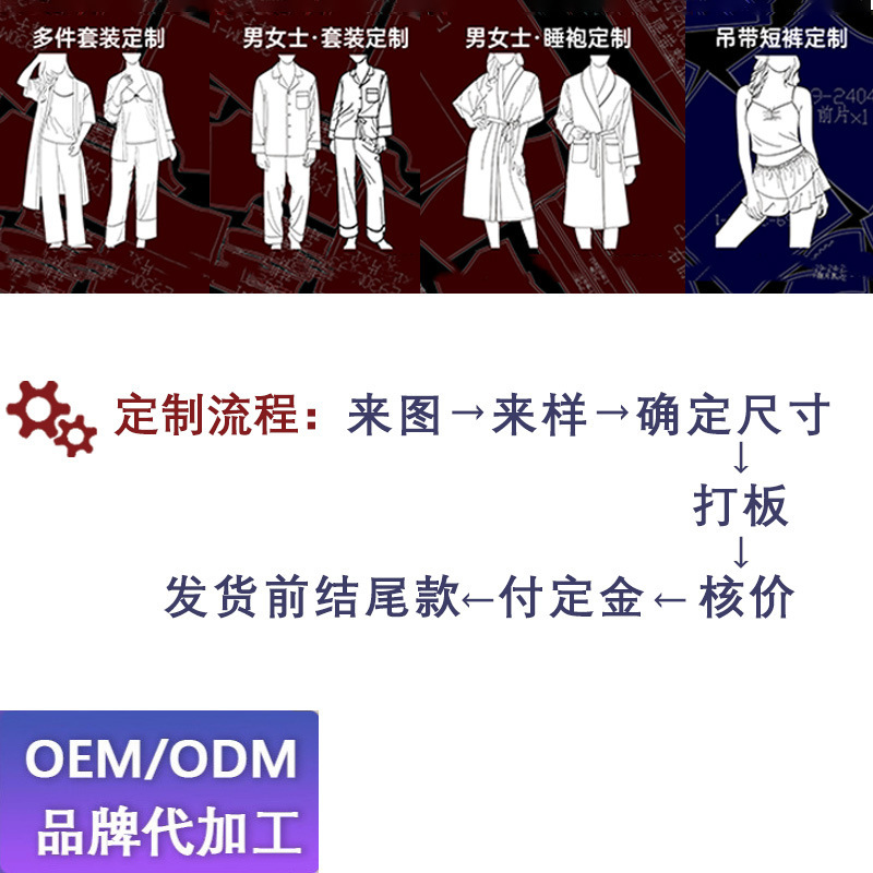 2025网红爆款棉绸睡裤女士可外穿大码宽松阔腿裤卡通印花家居裤|undefined
