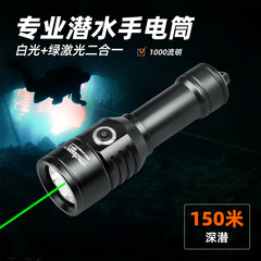 Orcatorchイタチd570ダイビング懐中電灯水陸両用水域レスキュー照明専門夜潜懐中電灯