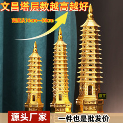 Manufacturer wholesale copper Wenchang Tower brass seven-story Wenchang Tower nine-story Wenchang Tower thirteen-story faucet Wenchang Tower ornaments