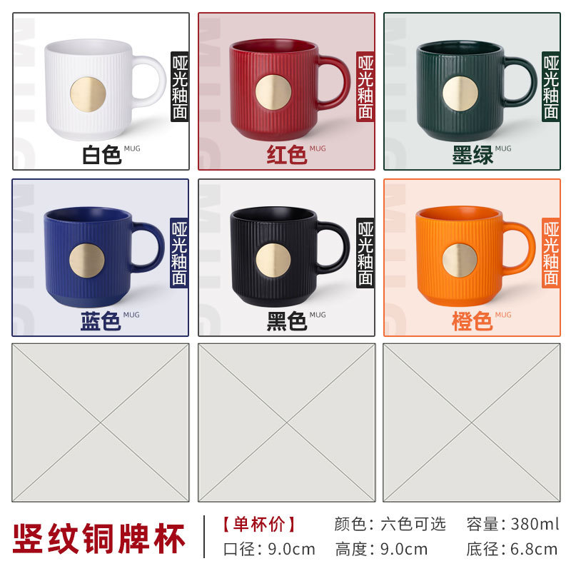 Taza de cerámica con logotipo personalizado, taza de café creativa para empresas, regalo promocional publicitario corporativo, personalización de tazas