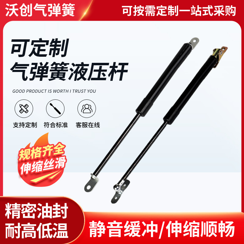 厂家生产榻榻米床气弹簧 液压撑杆 自由型气弹簧压缩支撑杆批发