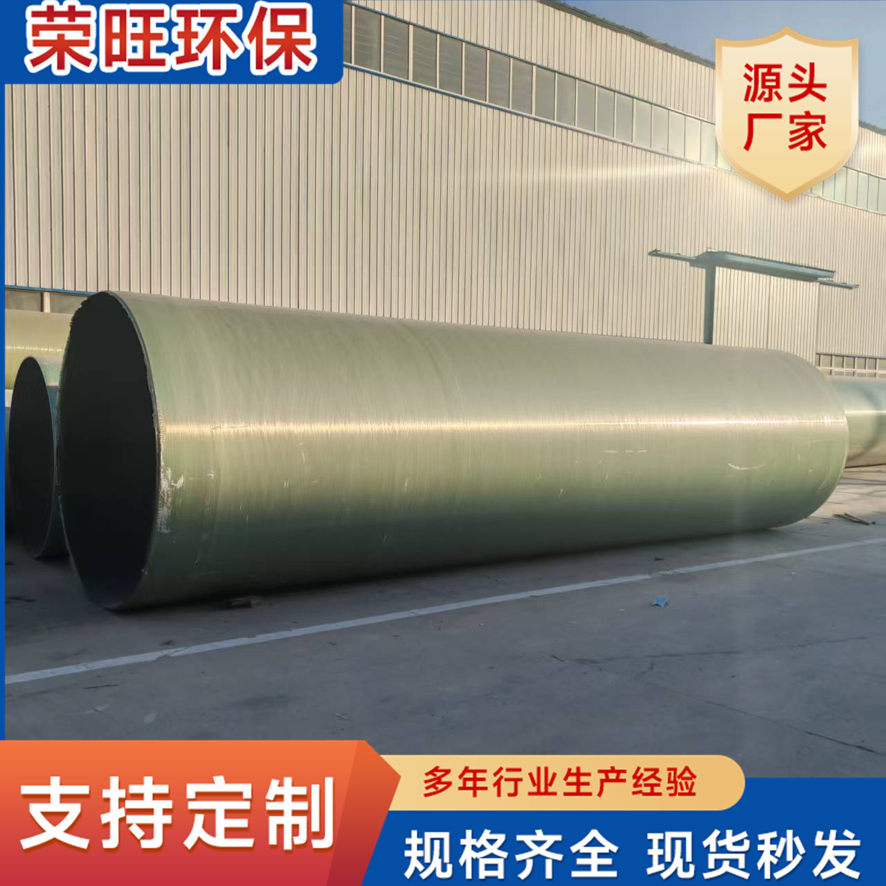 玻璃钢管道市政排水电缆排污夹砂保护缠绕管道大口径玻璃钢管道