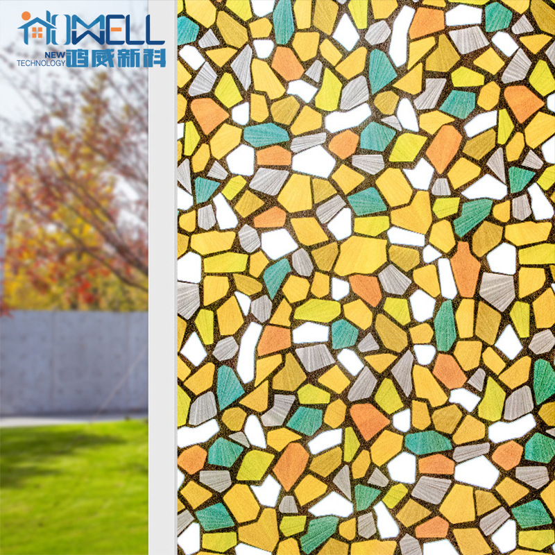 彩色无胶静电玻璃贴纸卧室隔热防晒窗花纸卫生间透光不透明装饰膜