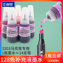 īˮ3203�R�˹P�ƾ���������a��Һ128ɫ��֧���x��ֻ