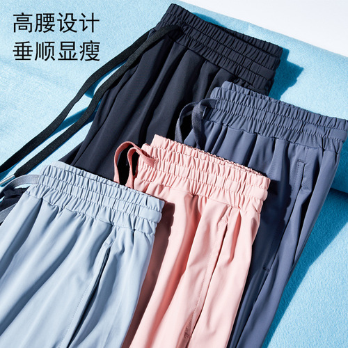Women's Loose Fit Slimming Running Fitness Breathable Lightweight High-Waisted Wide Leg Chilled Yoga Pants