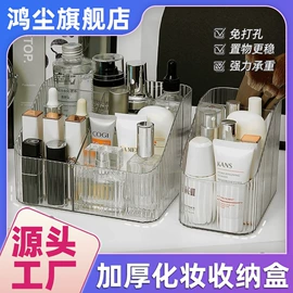 收纳盒;多用途清洁剂;马桶洁厕剂