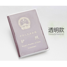 护照套旅行护照夹套证件包磨砂透明护照套证件护照保护套护照夹