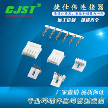 CJST����EI 2.5mm�g���B���� �z�� ���� 2.5�g��  С��P ���