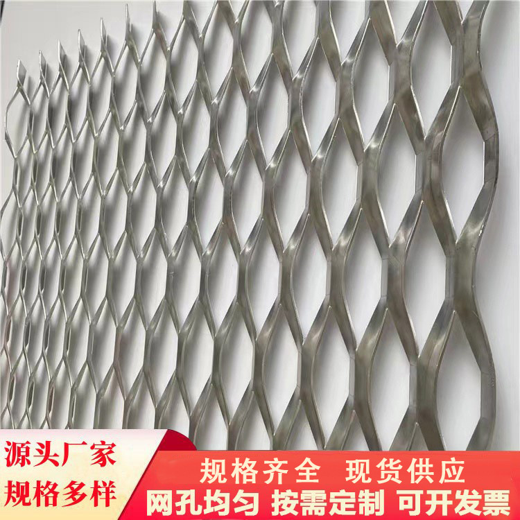 Aluminum Mesh with Small Holes, Plastic-Coated Steel Mesh for Ceiling Decoration, Aluminum Mesh with Small Holes, Diamond-Shaped Steel Mesh, Protective Mesh Aluminum Mesh with Small Holes, Plastic-Coated Steel Mesh for Ceiling Decoration, Aluminum Mesh with Small Holes, Diamond-Shaped Steel Mesh, Protective Mesh