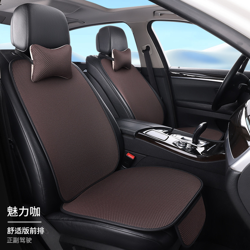 四季通用自動車シートクッション通気氷糸7点セット|undefined