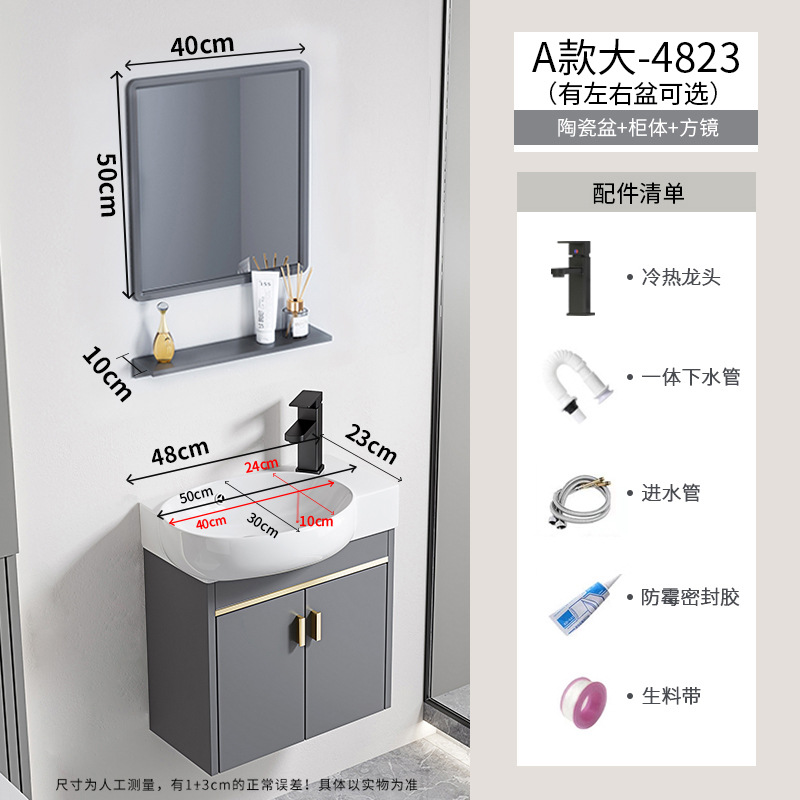gabinete de lavabo de baño combinado espacio gabinete de baño de aluminio todo en cerámica tipo pared colgante transfronteriza lavabo de familia pequeña