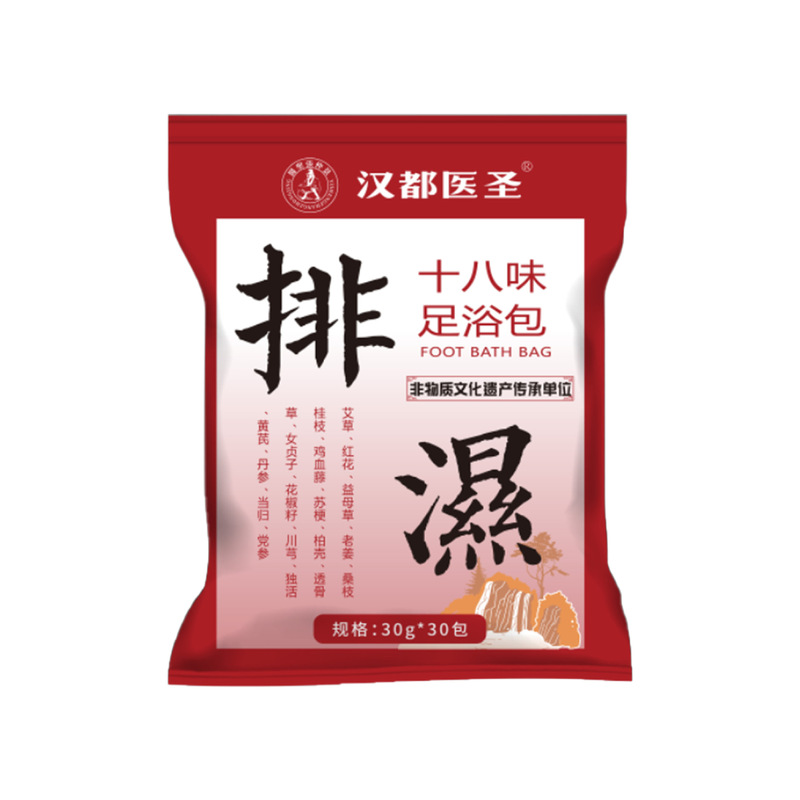 多味艾葉生姜泡足包艾草くん蒸足浴包中家庭用薬包ばら売り汗泡足包卸売り|undefined