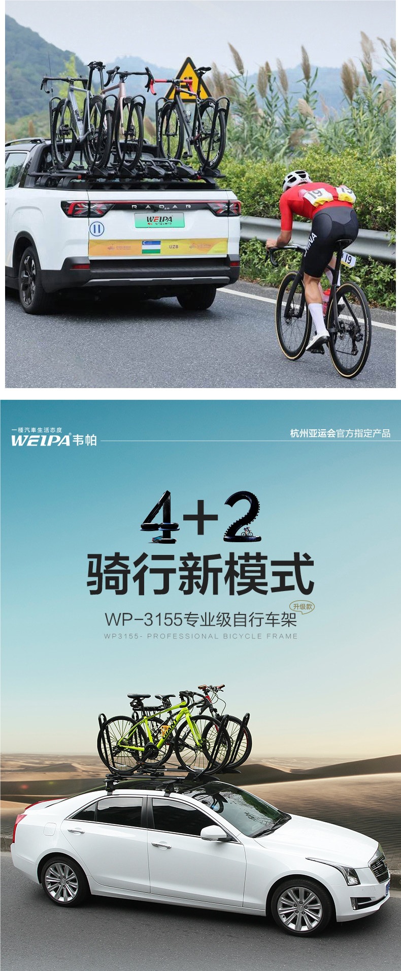 Weipa Car Roof Bicycle Rack, Foldable and Flat, Car-Mounted Suv Mountain Bike Rack, Fixed Luggage Rack