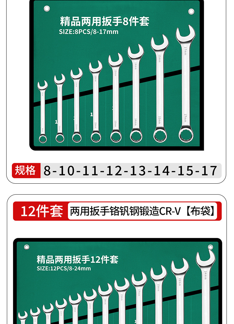两用+布袋-详情_12