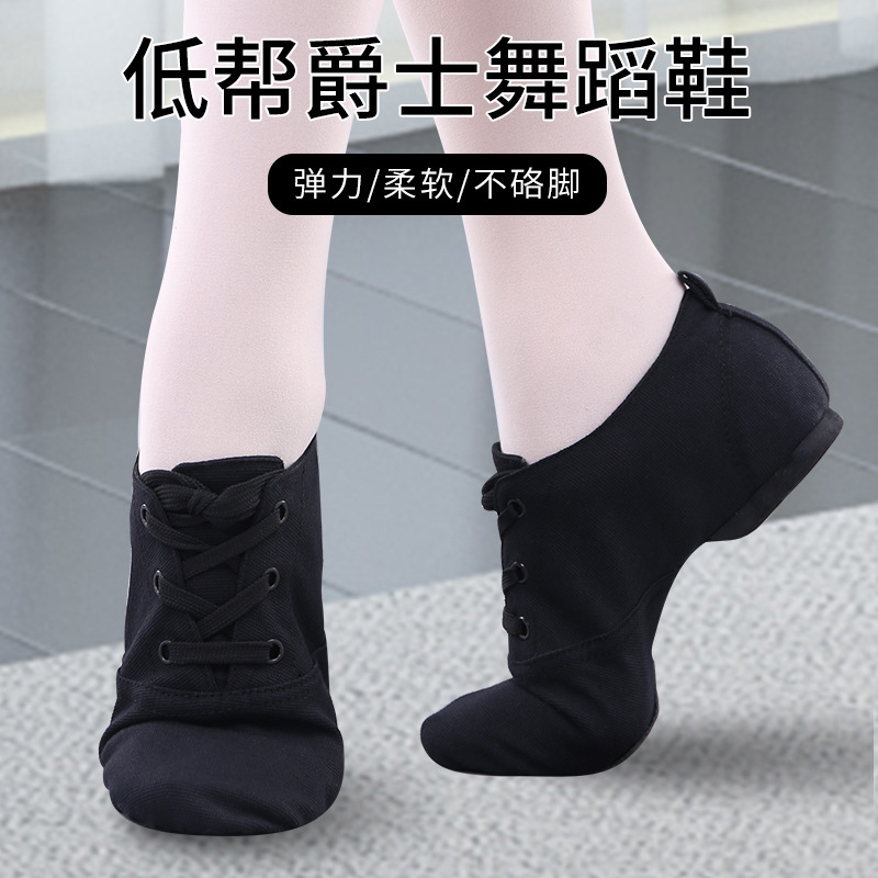 Low-Top Canvas Jazz Dance Boots Black Soft-Soled Indoor Tutor Adult Kidsren Female Ballet Practice Classical Dance Shoes