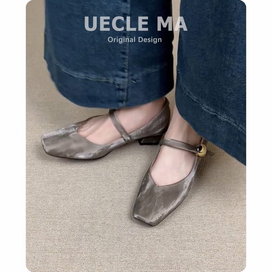 Super Soft Lambskin ~ French Style Single-layer Shoes Women's Beautiful Square Toe Low Heel Ballet Shoes Retro Buckle Mary Jane Shoes