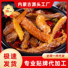 牛杂内蒙素食牛杂汤火锅牛肉熟食真空小包装厂家批发速食卤味即食