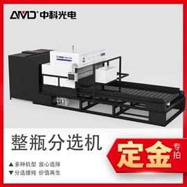 肥料加工设备;其他选矿设备;其他塑料机械