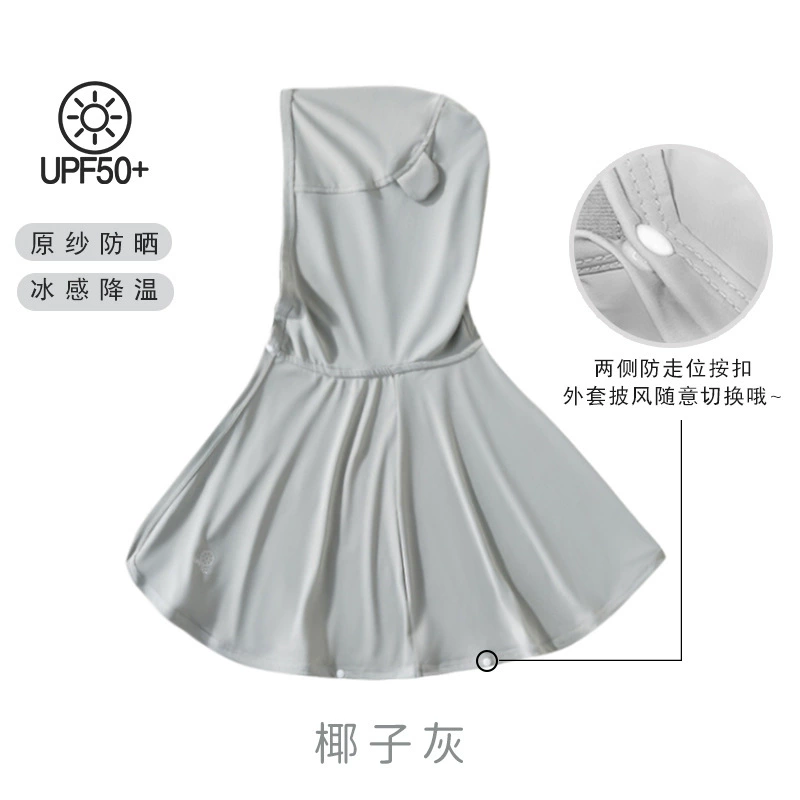 Children's silk sun protection clothing, summer trench coat to go out for early age, jacket, 0-3 years