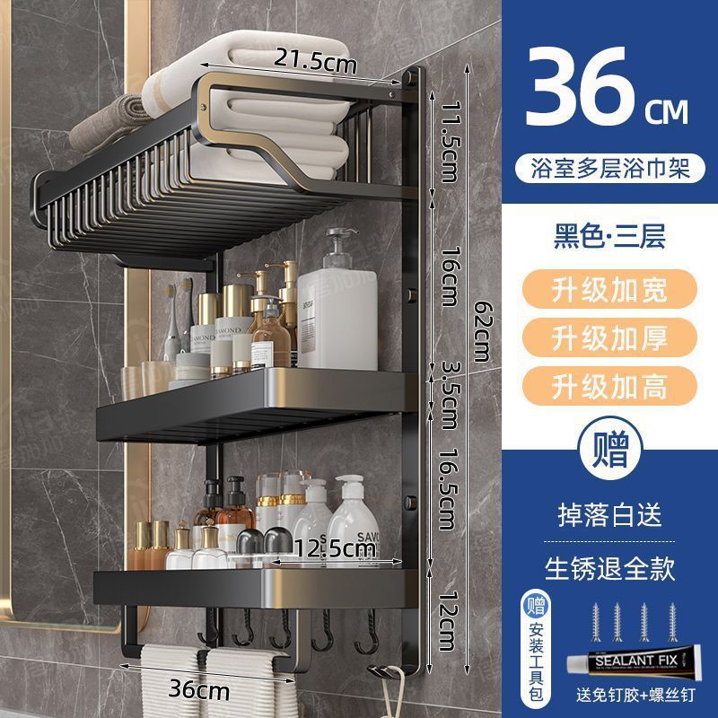 [럭셔리모델] 36cm 3단 - 고급스러운 우아한 블랙 (낙하보장)