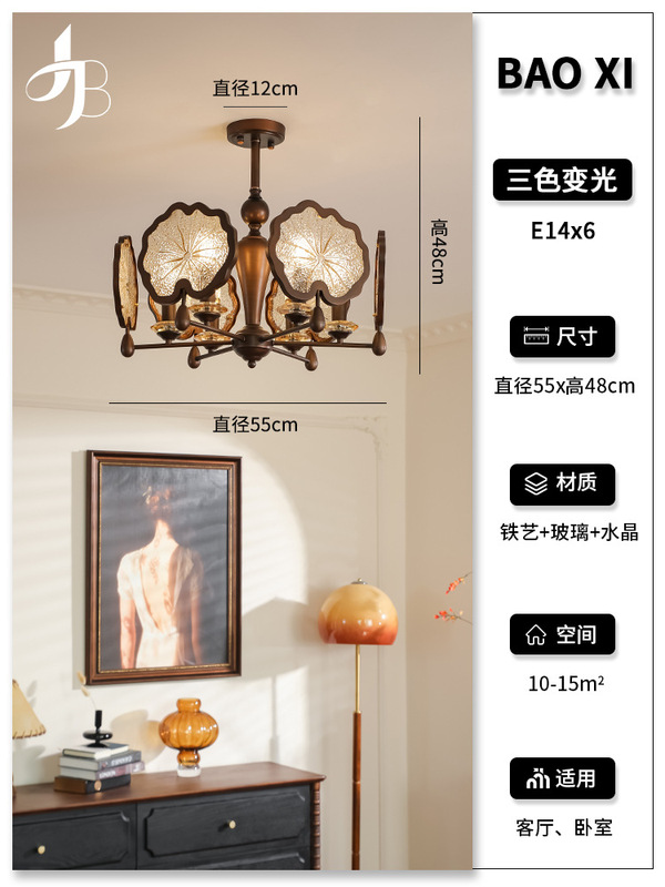 客厅吊灯中古风复古新中式大厅主灯美式高端南洋风餐厅新款灯|undefined