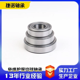 轴承座;深沟球轴承;其他滚动轴承