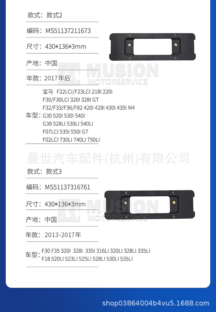 Manshi is suitable for BMW X6 front license plate holder F16 license plate bracket base M version frame, new traffic regulations rear license plate holder