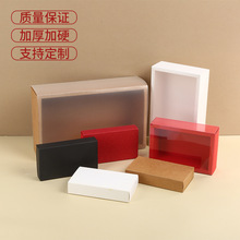 礼盒定制小批量印刷包装盒茶叶礼品盒定做pvc塑料盒翻盖纸盒订制